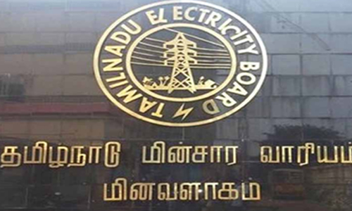 நாமக்கல்லில்  அகவிலைப்படி வழங்கக்கோரி மின்வாரிய  ஊழியா்கள் காத்திருப்புப் போராட்டம்