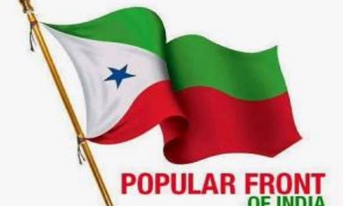 பாப்புலர் ப்ரண்ட் ஆப் இந்தியா அமைப்புக்கு   5 ஆண்டுகள் தடை- மத்திய அரசு உத்தரவு