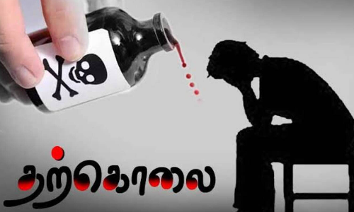 விஷம் குடித்து தொழிலாளி தற்கொலை