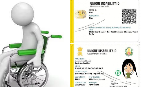 மாற்றுத்திறனாளி அடையாள அட்டை வழங்கும் முகாம்
