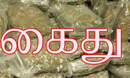 கஞ்சா வியாபாரி கைது