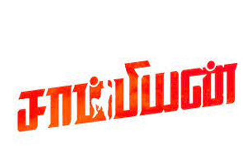 குறுமைய அளவிலான விளையாட்டு போட்டி:  சிவன்மலை ஜேசீஸ் பள்ளி சாம்பியன்