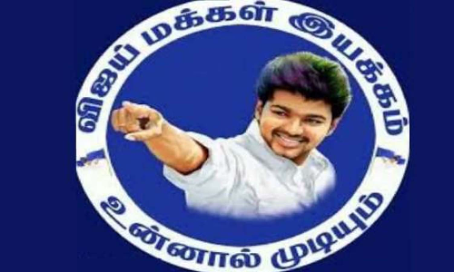 விஜய் மக்கள் இயக்கத்தின் திருப்பூர் தெற்கு மாவட்ட தலைவராக ஜி.கே. சங்கர் நியமனம்