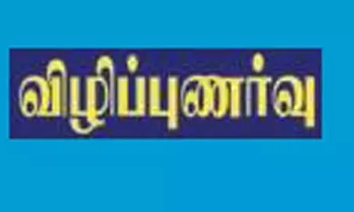 விவசாயிகளுக்கு பொட்டாஷ் பாக்டீரியா பயன்பாடு குறித்த விழிப்புணர்வு