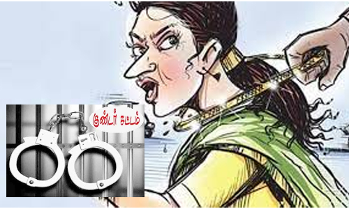 கோவில் விழாவில் செயின் பறித்த 2 பெண்கள் கைது