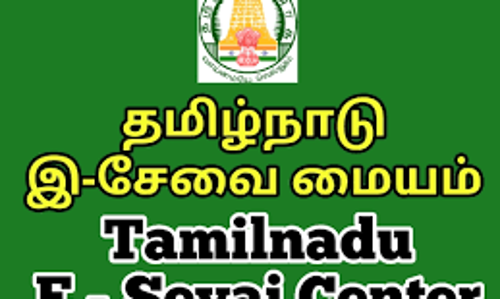 இ-சேவை மையங்களில் கூடுதல் கட்டணம் வசூலித்தால் கடும் நடவடிக்கை