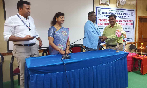 ஹோமியோபதி மருத்துவ கருத்தரங்கம்