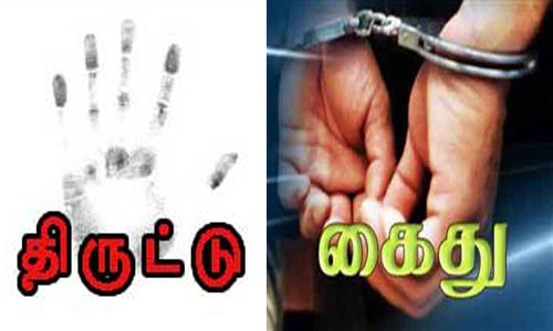 தனியார் கம்பெனியில் ரூ.4 லட்சம் பொருட்கள் திருட்டு