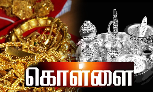 2 வீடுகளில் நகை, வெள்ளி பொருட்கள் கொள்ளை