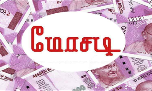 ஓட்டலை வாங்க அட்வான்ஸ் தருவதாக ரூ.73 ஆயிரம் மோசடி