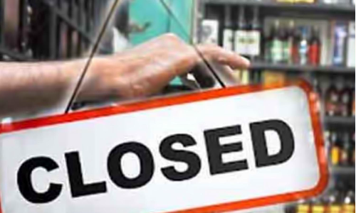 இரண்டு நாட்கள் டாஸ்மாக் விடுமுறை