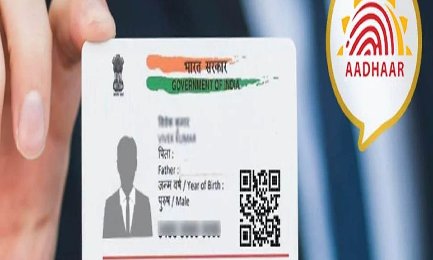 ஆதார் எடுக்க சிறப்பு முகாம் ஆதார் எடுக்க சிறப்பு முகாம்