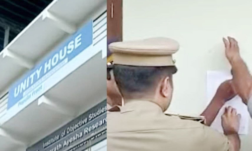 பாப்புலர் பிரண்டு அமைப்பின் தலைமை அலுவலகத்துக்கு என்.ஐ.ஏ. அதிகாரிகள் சீல் வைப்பு