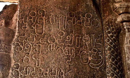 300 ஆண்டுகள் பழமையான தம்பிரான் கல்வெட்டு - தொல்பொருள் ஆராய்ச்சி துறையினர் ஆய்வு செய்வார்களா?