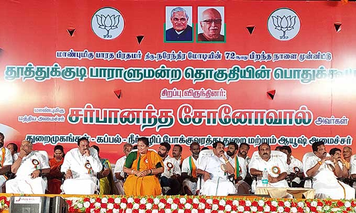 தமிழகத்தில் அரசியல் மாற்றத்தை பாரதீய ஜனதா ஏற்படுத்தும் -தூத்துக்குடி பொதுக்கூட்டத்தில் மத்திய மந்திரி சர்பானந்தா சோனாவால் பேச்சு