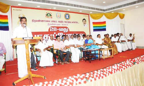 மாவட்ட மத்திய கூட்டுறவு வங்கியின் 28-வது பொது பேரவை கூட்டம்