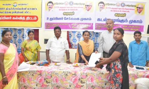 திருச்சி குமுளூர் தொடக்க வேளாண்மை கூட்டுறவு கடன் சங்கத்தில் புதிய உறுப்பினர் சேர்க்கை முகாம்