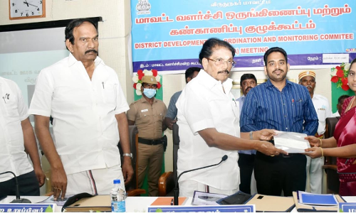 வளர்ச்சி மற்றும் கண்காணிப்பு குழு கூட்டம்