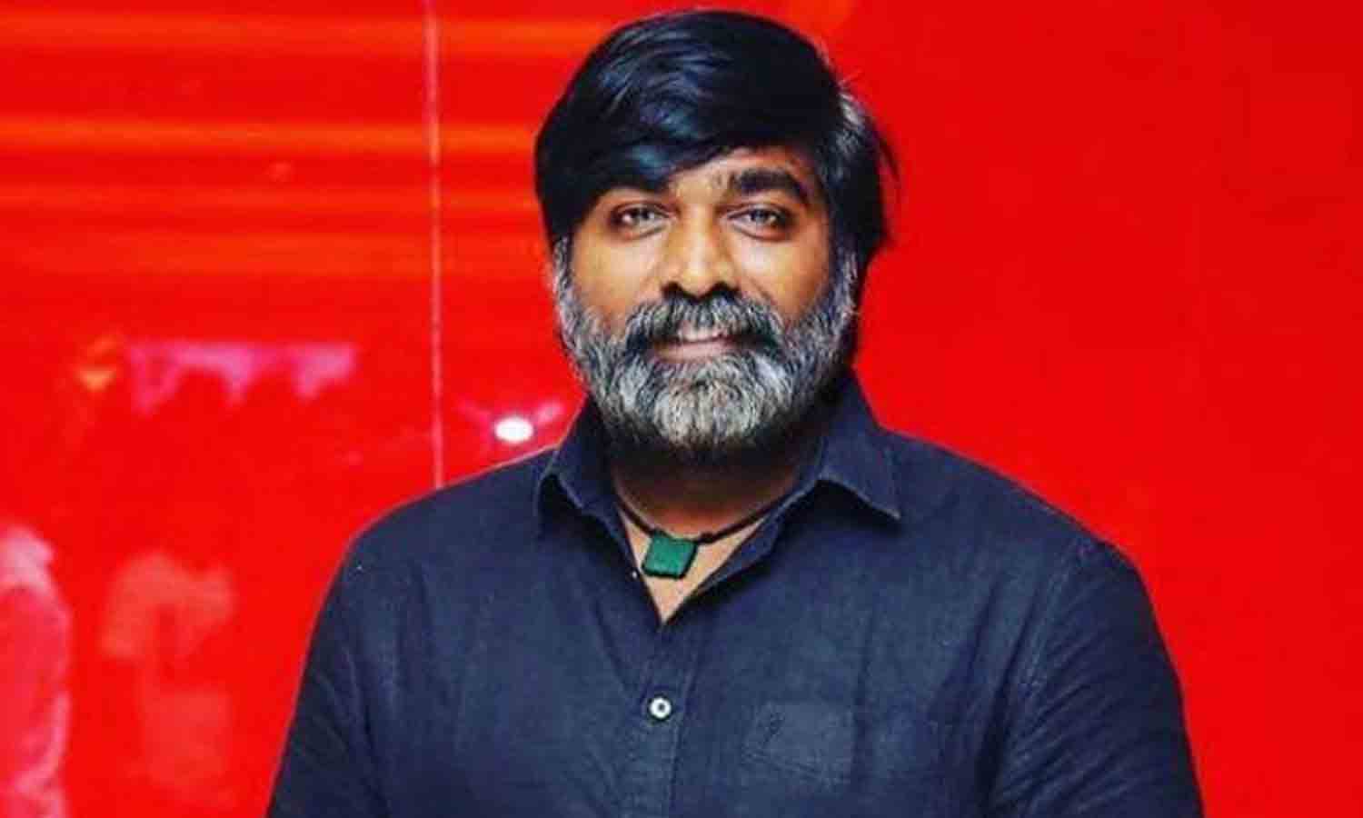 விஜய் சேதுபதி விஜய் சேதுபதி