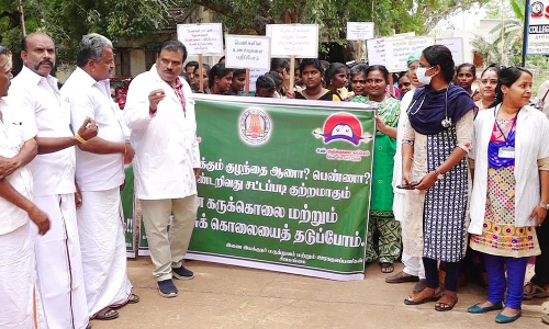 பெண் சிசு கொலை தடுப்பு விழிப்புணர்வு பேரணி