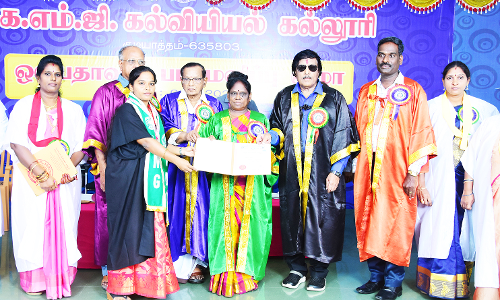 குடியாத்தம் கே.எம்.ஜி. கல்வியியல் கல்லூரியில் பட்டமளிப்பு விழா