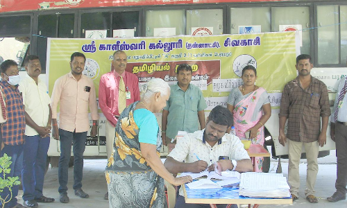 காளீஸ்வரி கல்லூரி: மருத்துவ பரிசோதனை முகாம்