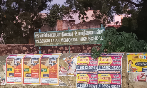 சுந்தராபுரம் அருகே பள்ளி சுற்றுச்சுவரை ஆக்கிமித்துள்ள  சுவரொட்டிகள்