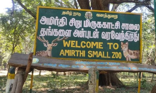 அமிர்தி உயிரியல் பூங்கா நாளை வழக்கம்போல் செயல்படும்