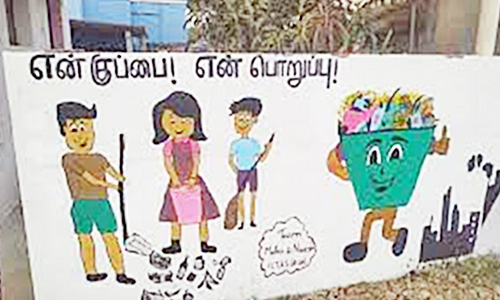 என் குப்பை என் பொறுப்பு குறும்படம் வெளியீடு