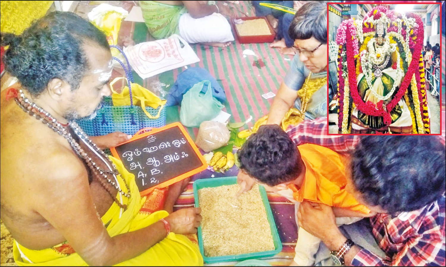 கூத்தனூர் சரஸ்வதி அம்மன் கோவிலில் குழந்தைகளுக்கு வித்யாரம்பம் நடந்தது கூத்தனூர் சரஸ்வதி அம்மன் கோவிலில் குழந்தைகளுக்கு வித்யாரம்பம் நடந்தது