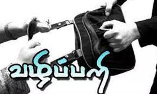 தம்பதியிடம் வழிப்பறி செய்த 2 பேர் கைது