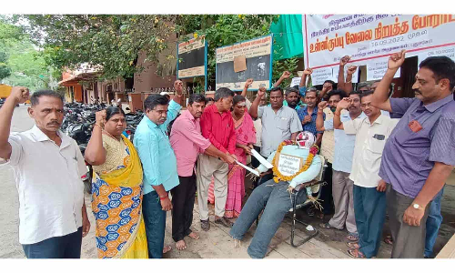 உருவ பொம்மையிடம் மனு அளித்த  குடிசை மாற்று வாரிய ஊழியர்கள்