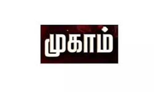 பொது வினியோக திட்ட சிறப்பு குறைதீர் முகாம்கள்