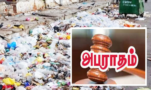 தெருவில் குப்பை கொட்டினால் ரூ.100 அபராதம்
