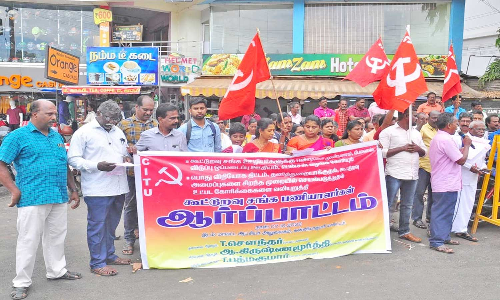 கருணை தொகையை உயர்த்தகோரி ஆர்ப்பாட்டம்