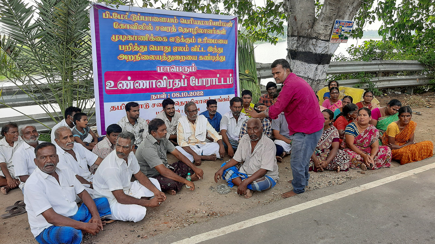 சவர தொழிலாளர் மொட்டை அடித்து உண்ணாவிரதம் சவர தொழிலாளர் மொட்டை அடித்து உண்ணாவிரதம்