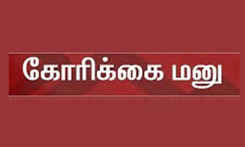 சோத்துப்பாறை அணையில் இருந்து பாசன நீர் திறக்கும் முன் வாய்க்கால் உடைப்பை சீரமைக்க வேண்டும் விவசாயிகள் கோரிக்கை