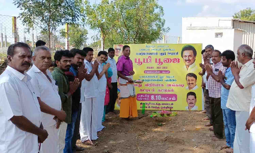 பல்லடம் அருகே ரேசன் கடைக்கு புதிய கட்டடம் கட்ட பூமி பூஜை