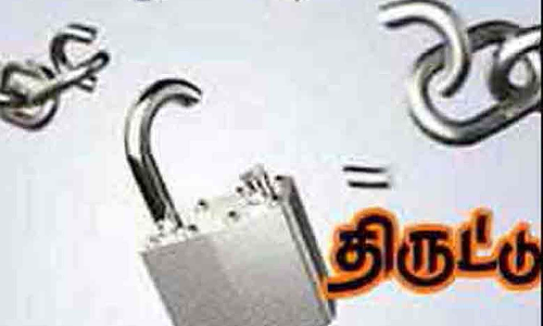 பல்லடம் அருகே பூட்டிய வீட்டிற்குள் புகுந்து பணம் - வெள்ளி நகை திருட்டு