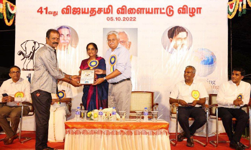 விளையாட்டு போட்டி