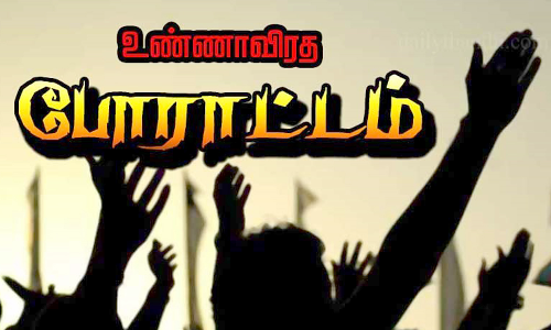 கிருஷ்ணகிரியில் அஞ்சல் ஊழியர்கள் உண்ணாவிரத போராட்டம்