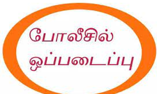 மதுபோதையில் பள்ளி வேனை ஓட்டிய டிரைவர் போலீசில் ஒப்படைப்பு