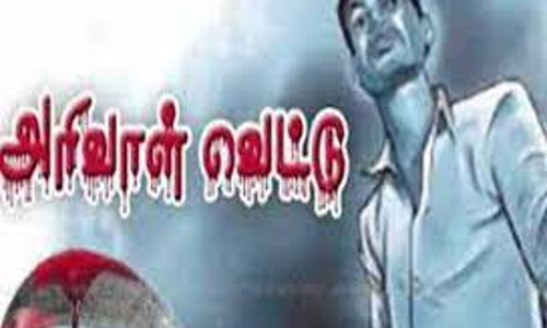 விவசாயிக்கு அரிவாள் வெட்டு