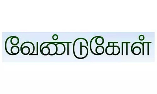 விதை விற்பனையாளர்கள்  நல்ல தரமான விதைகளை விற்பனை செய்ய வேண்டும்  -கிருஷ்ணகிரி அதிகாரி வேண்டுகோள்