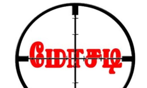 களக்காடு அருகே தொழிலாளி- பெண்ணிடம்  பணம், தங்க நகைகள் மோசடி- சபை ஊழியர், மனைவி மீது வழக்கு