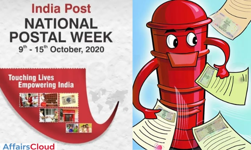 கிருஷ்ணகிரி அஞ்சல் கோட்டத்தில்  தேசிய அஞ்சல் வார விழா   -13-ந் தேதி வரை நடக்கிறது