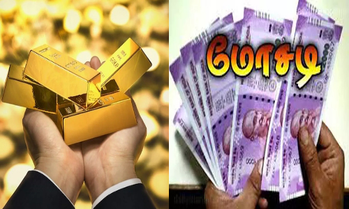 குடியாத்தம் வாலிபரிடம் ரூ.8 லட்சம் மோசடி