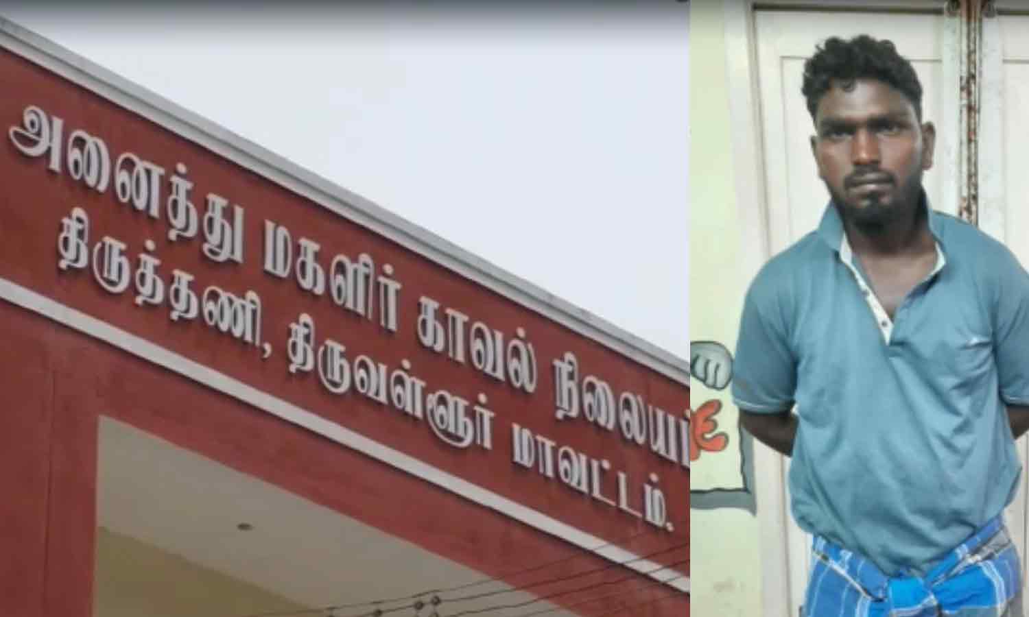 காணாமல் போன ஆட்டுக்குட்டியை தேடிச் சென்ற சிறுமி பலாத்காரம்- வாலிபர் கைது