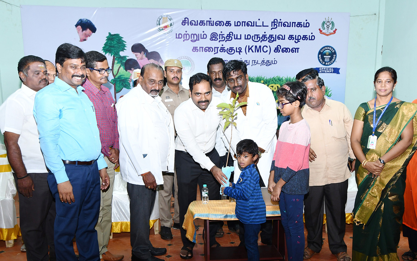 பசுமை திருவிழா பசுமை திருவிழா