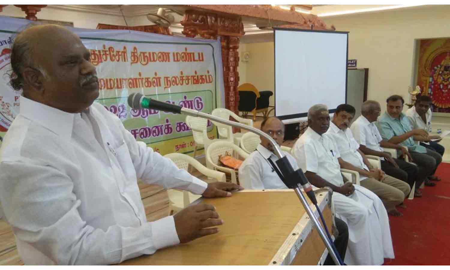 திருமண மண்டப உரிமையாளர்கள் கண்டனம்